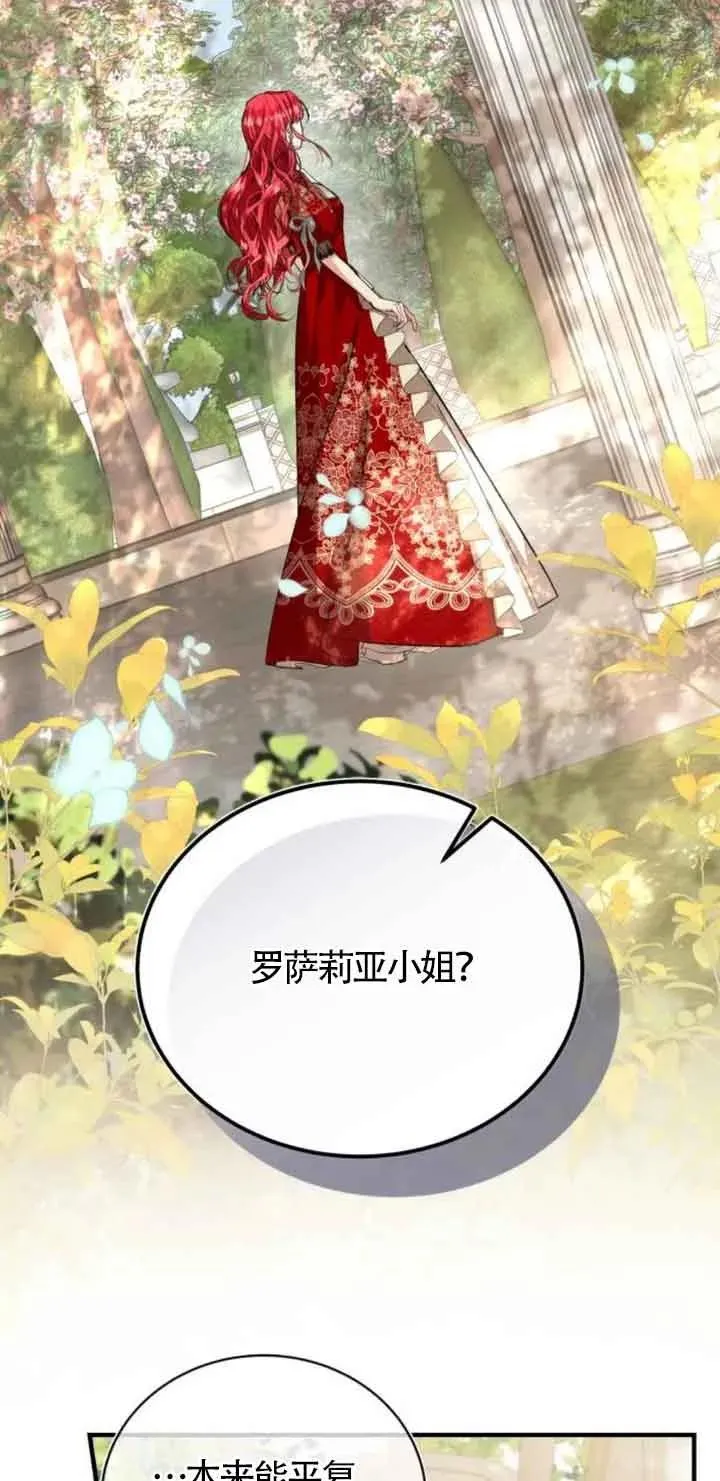第21话 第62页