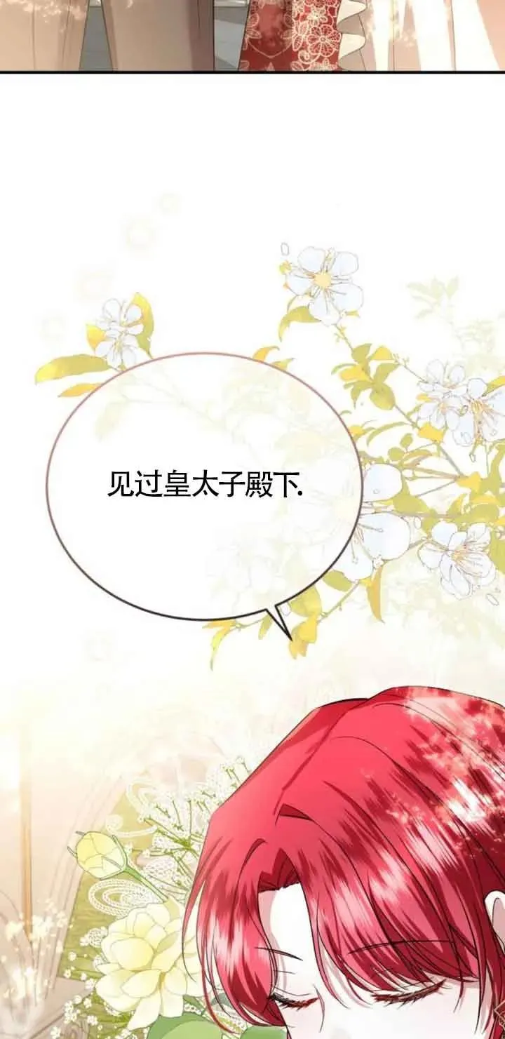 第21话 第65页