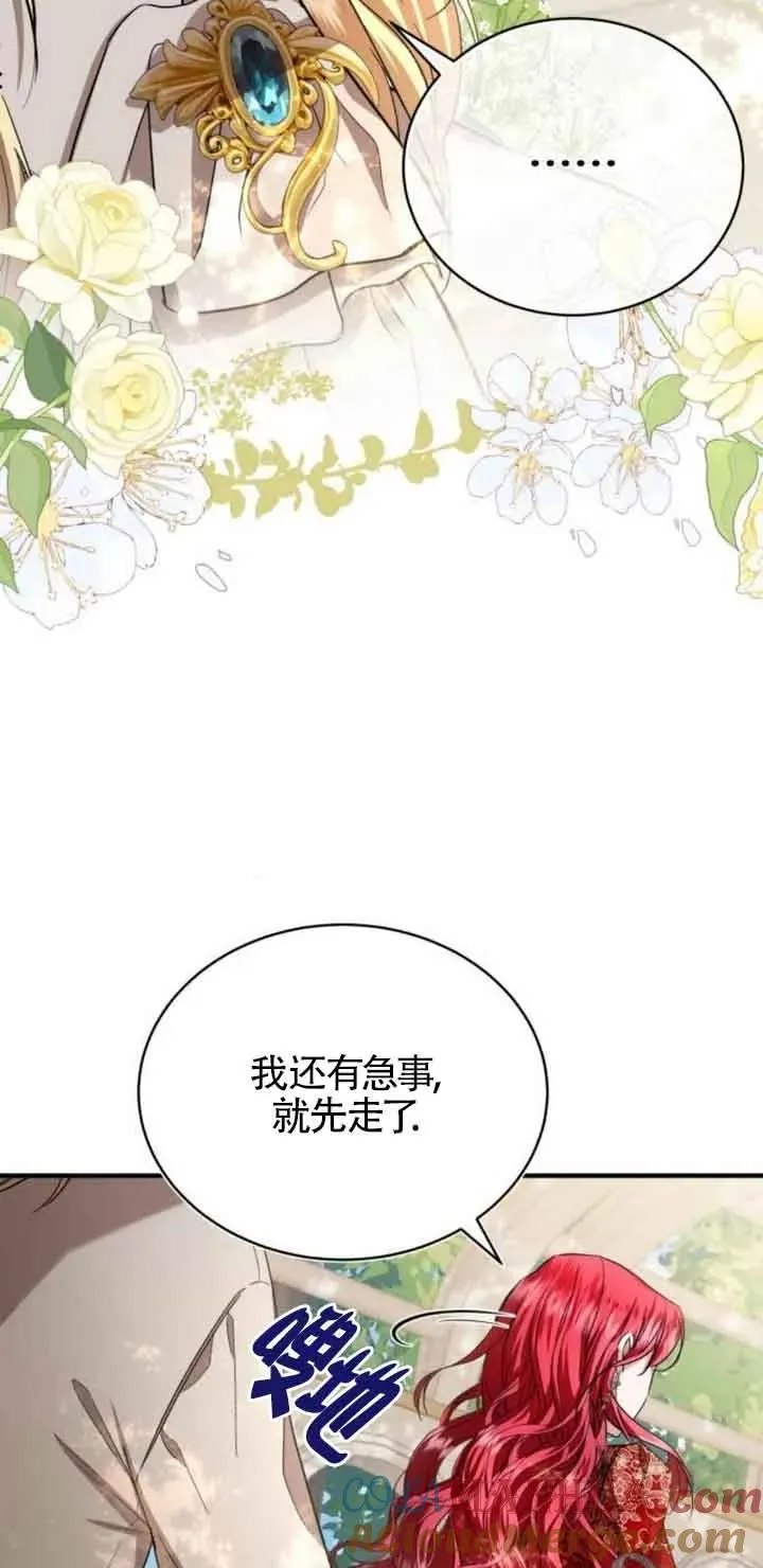 第21话 第67页