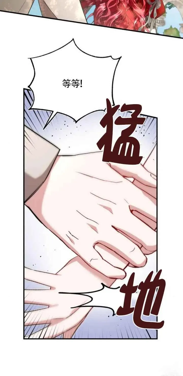 第21话 第68页