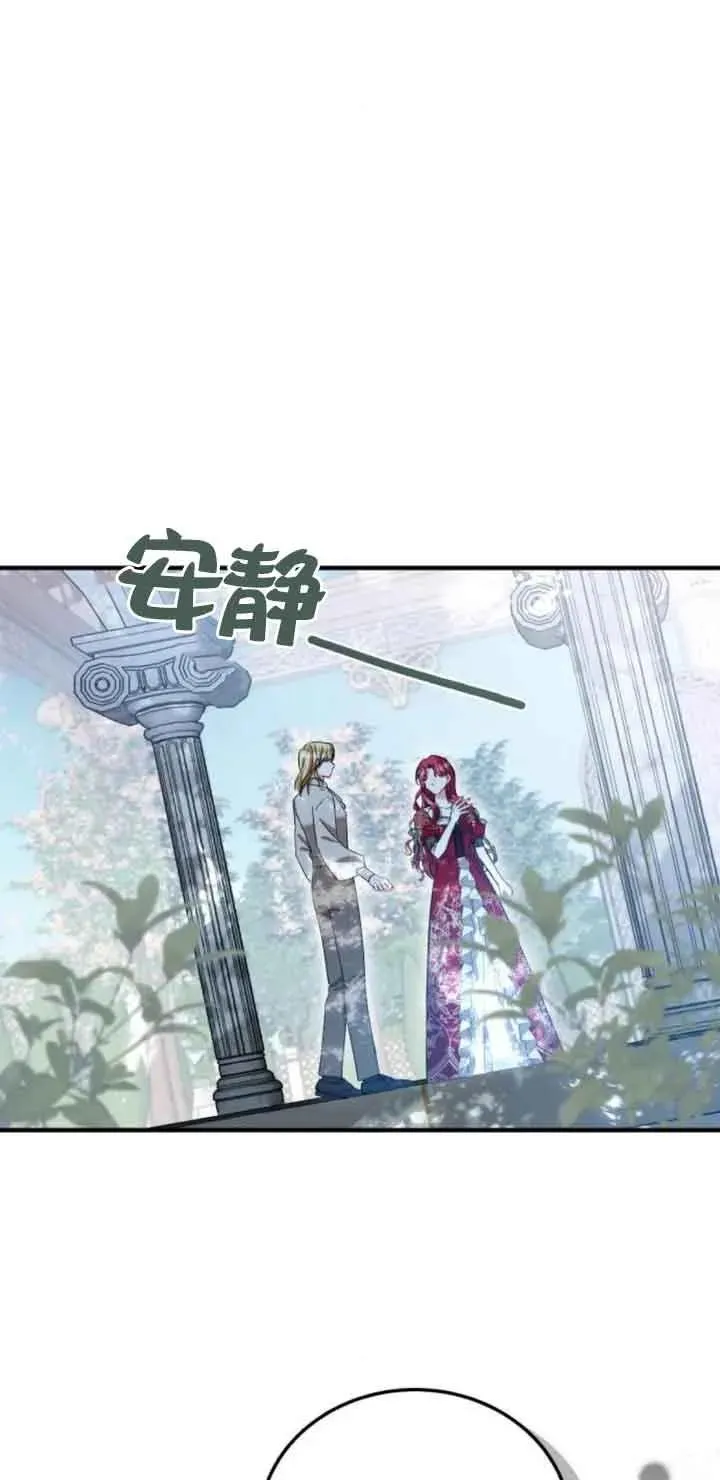 第21话 第78页