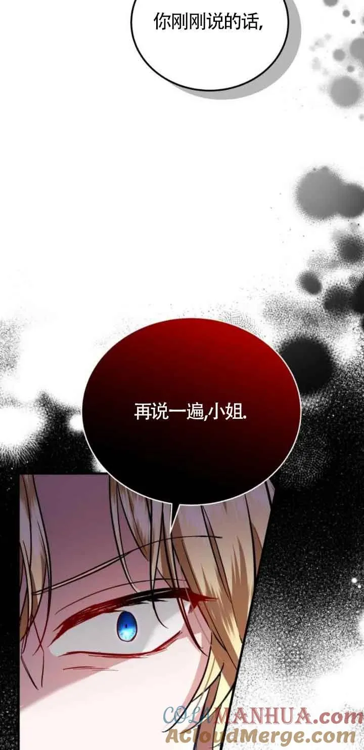 第21话 第79页