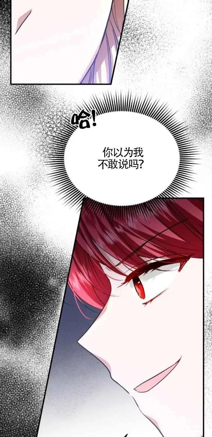 第21话 第80页