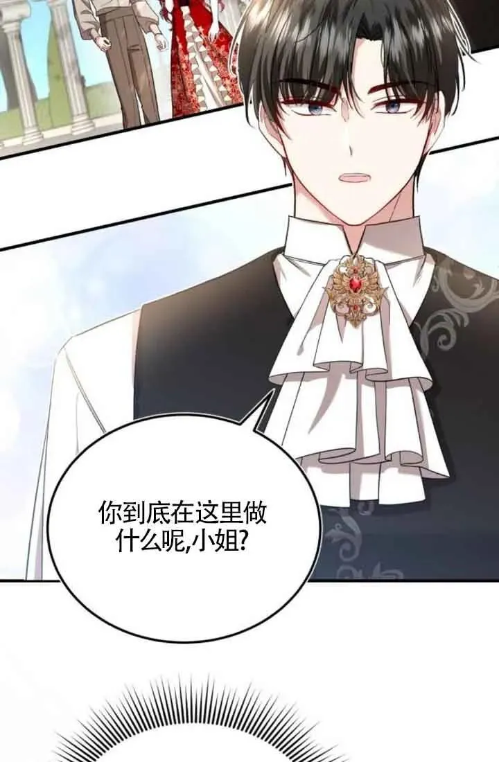 第21话 第83页