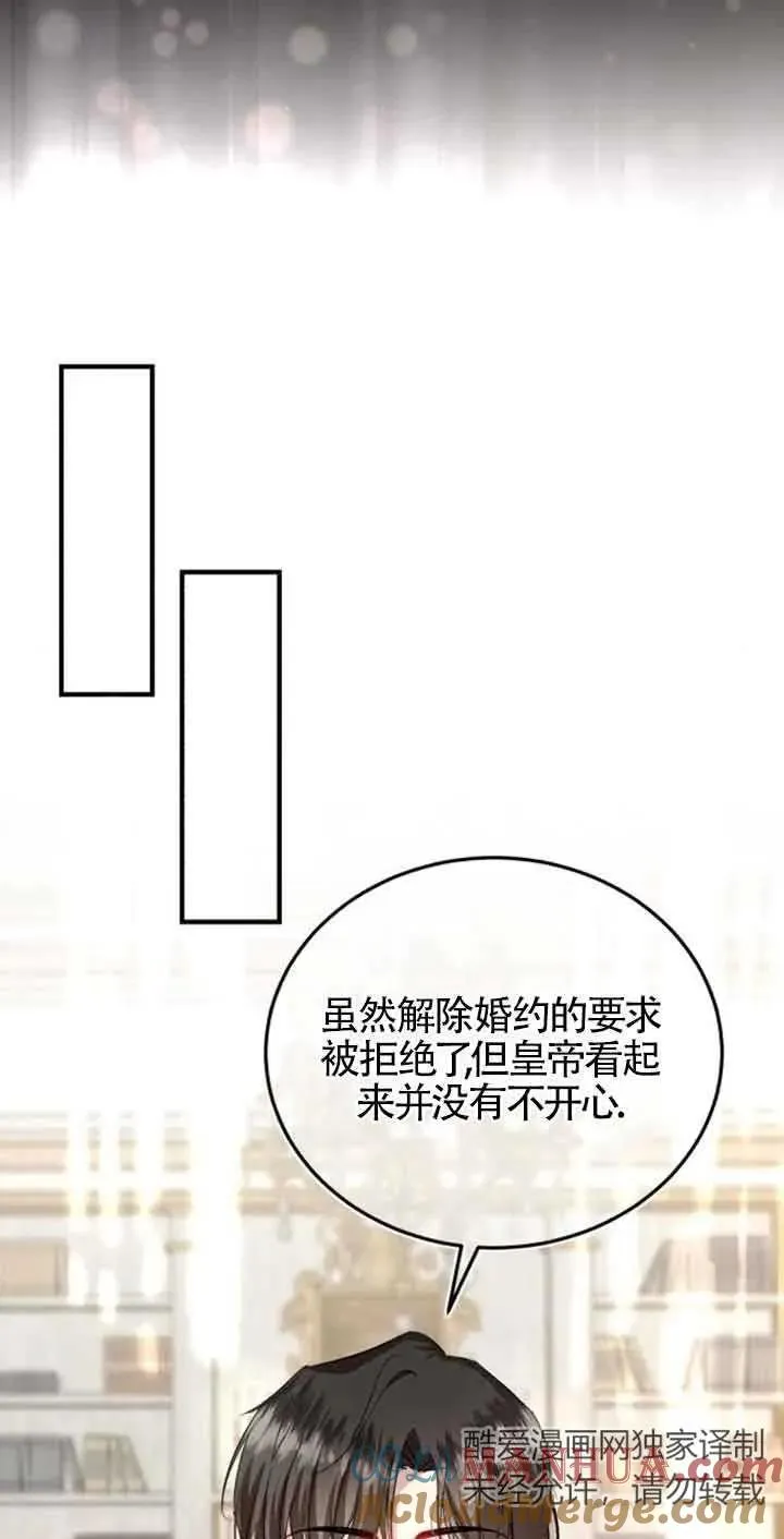 第23话 第4页