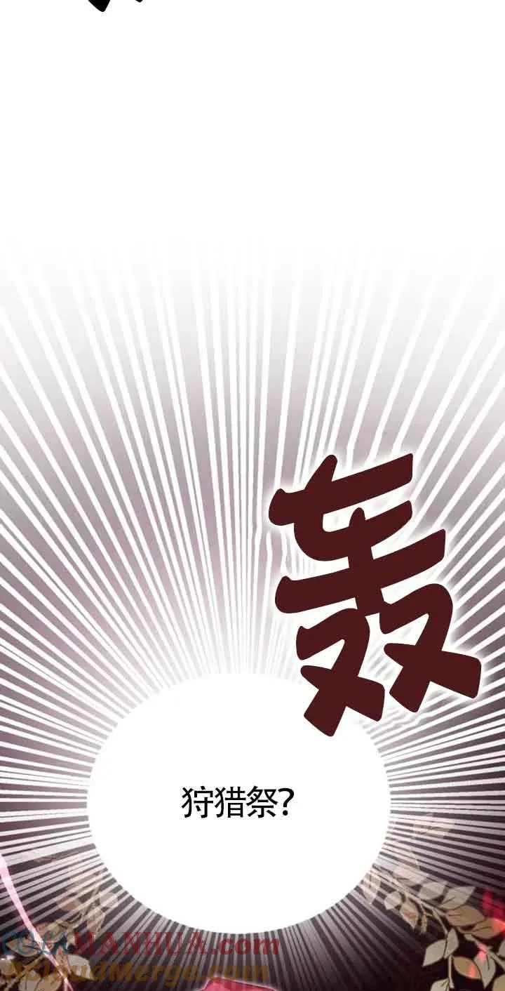 第23话 第7页
