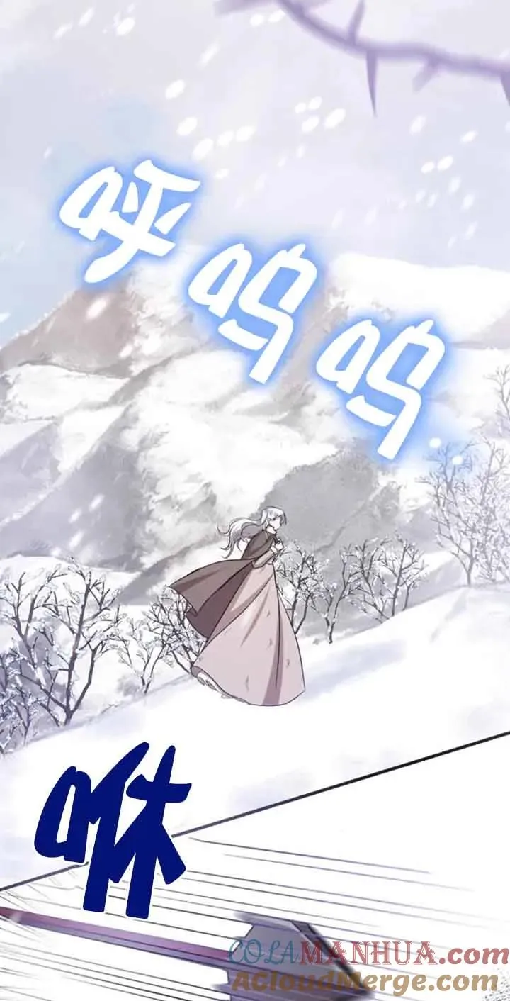 第23话 第10页