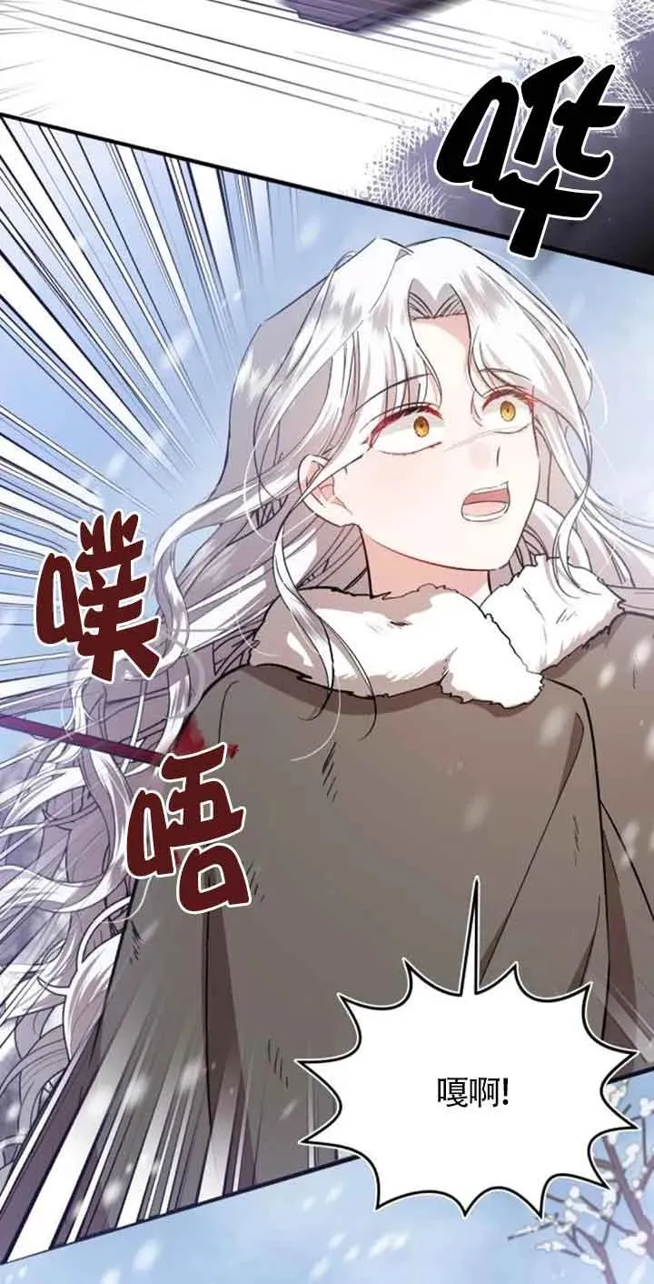 第23话 第11页