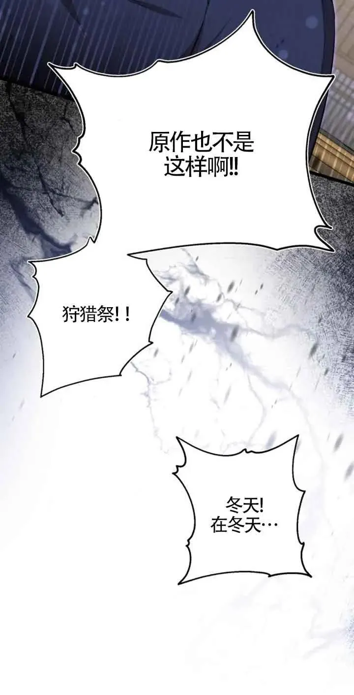 第23话 第20页