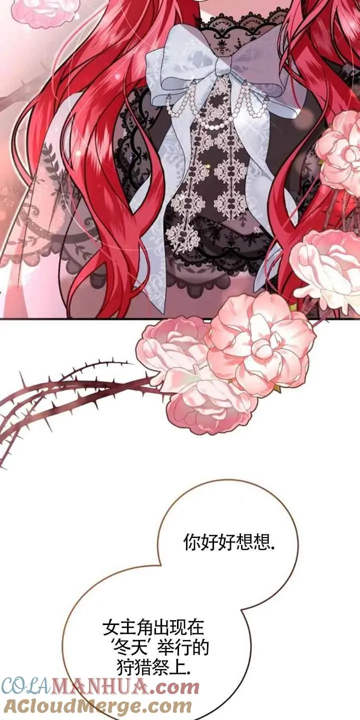 第23话 第25页