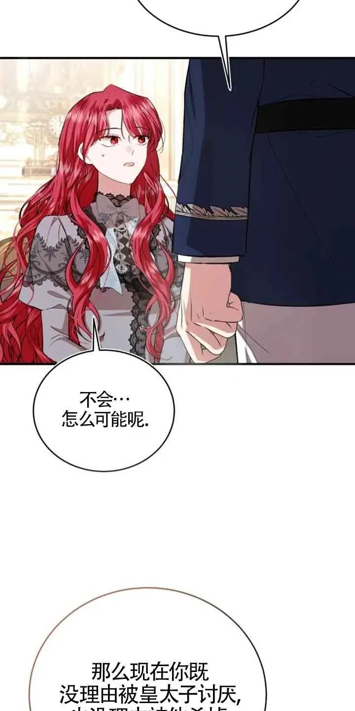 第23话 第29页