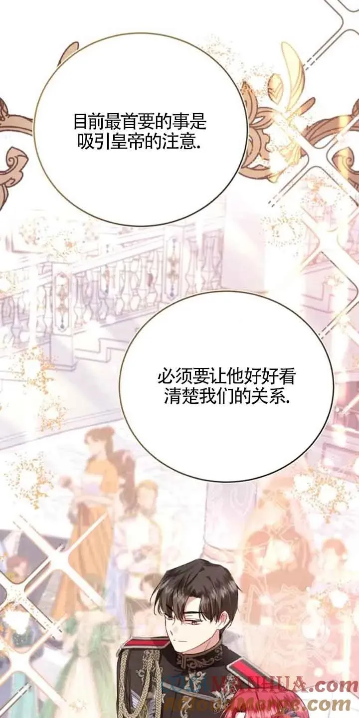 第23话 第34页
