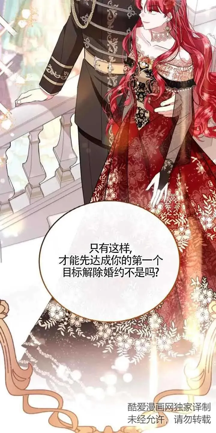 第23话 第35页
