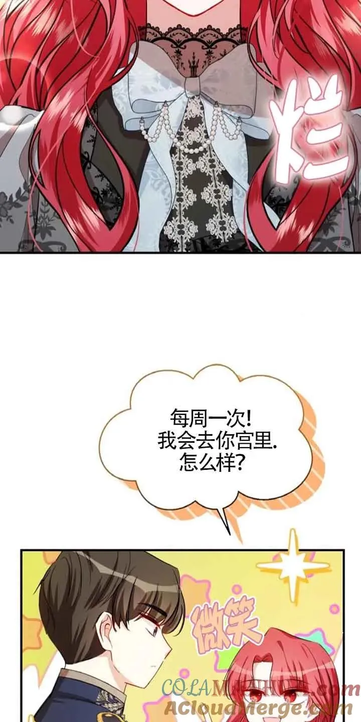 第23话 第37页