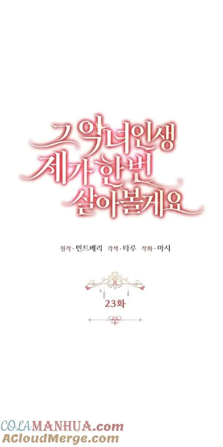 第23话 第40页