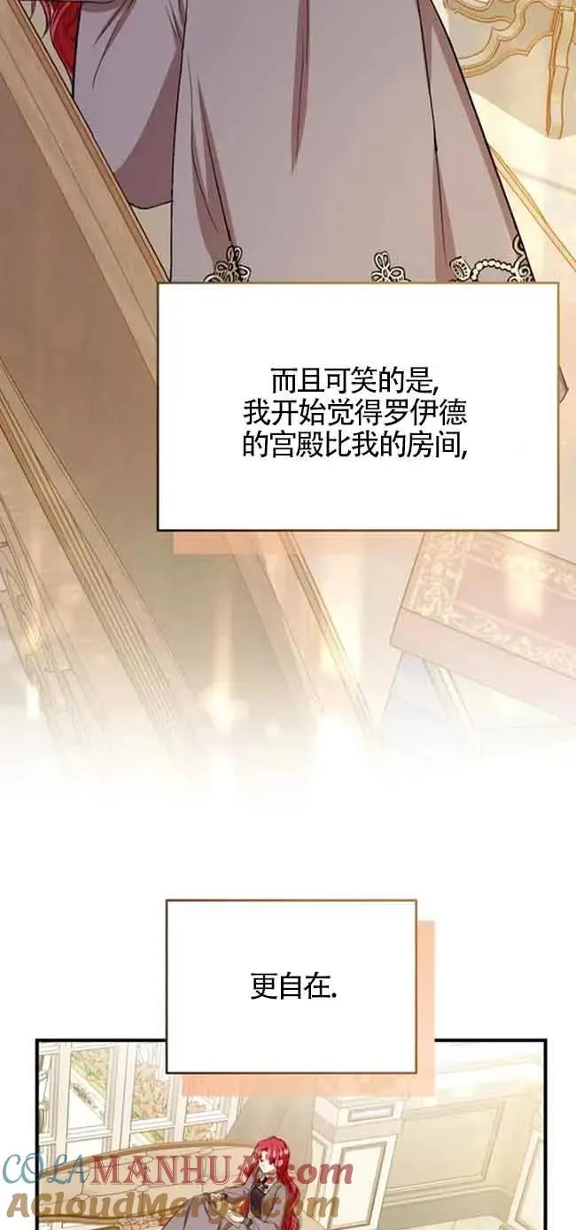 第23话 第43页