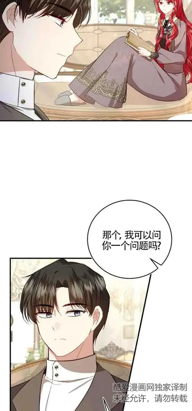 第23话 第45页
