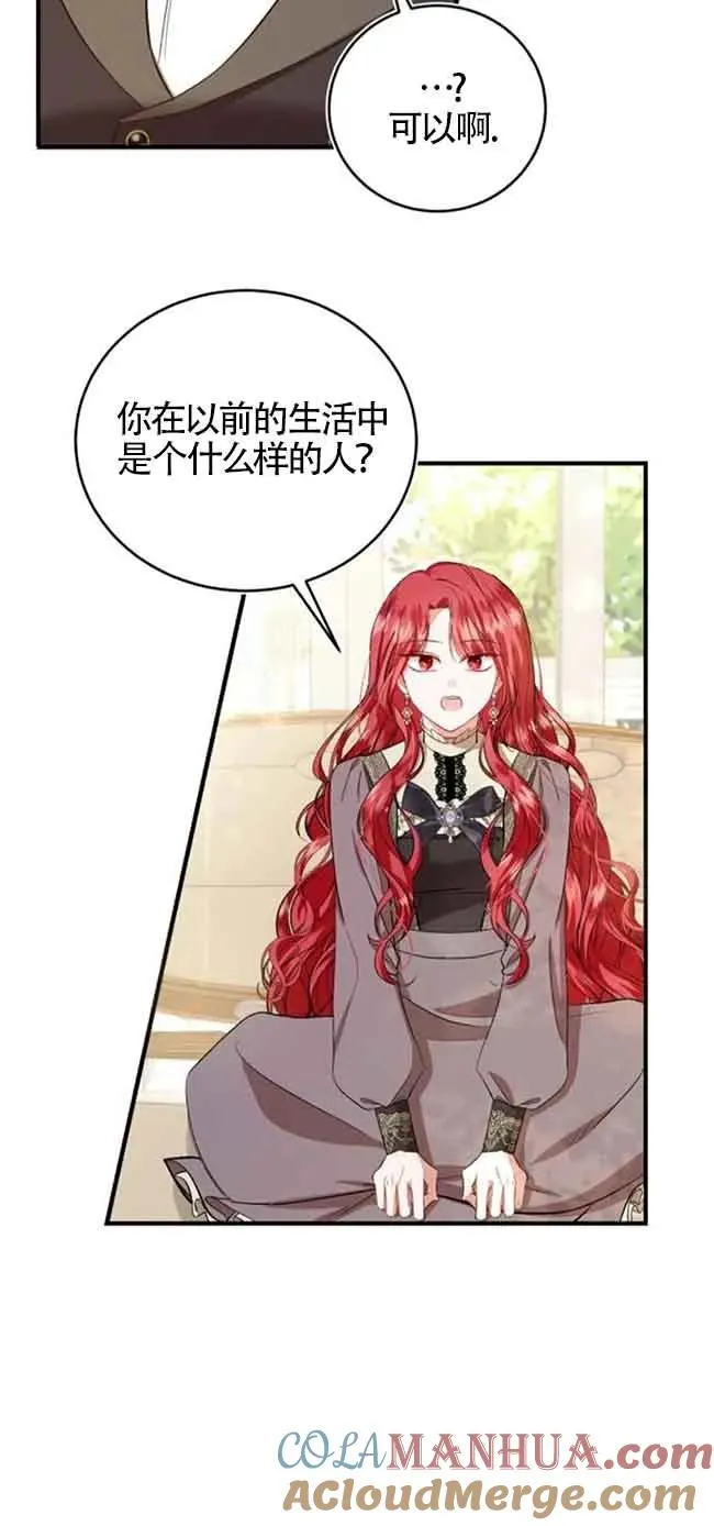 第23话 第46页