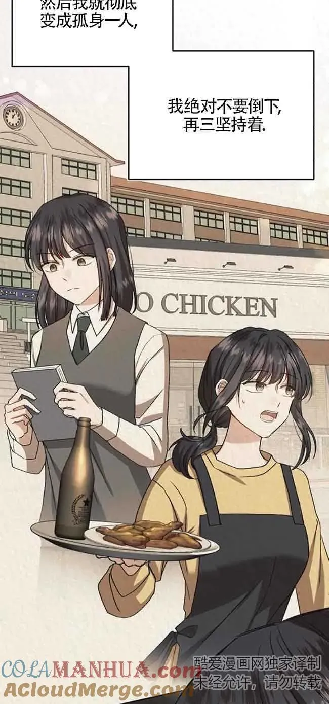 第23话 第55页