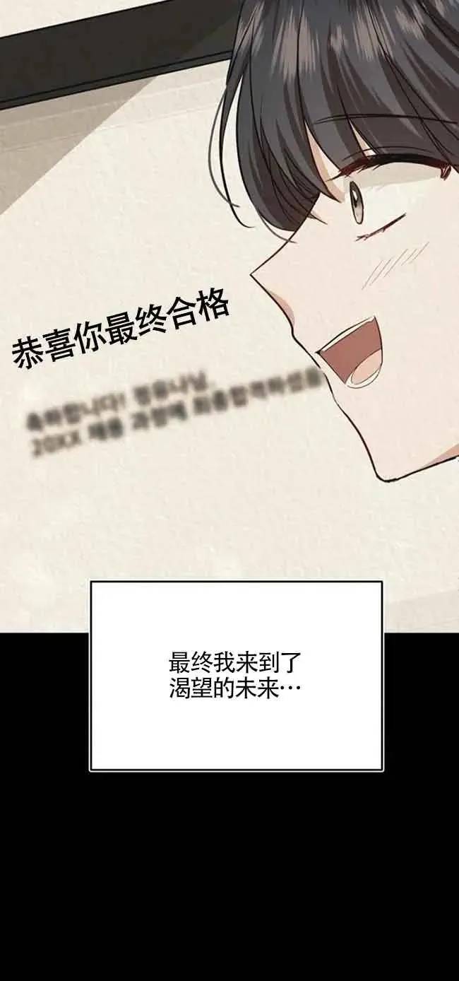 第23话 第56页