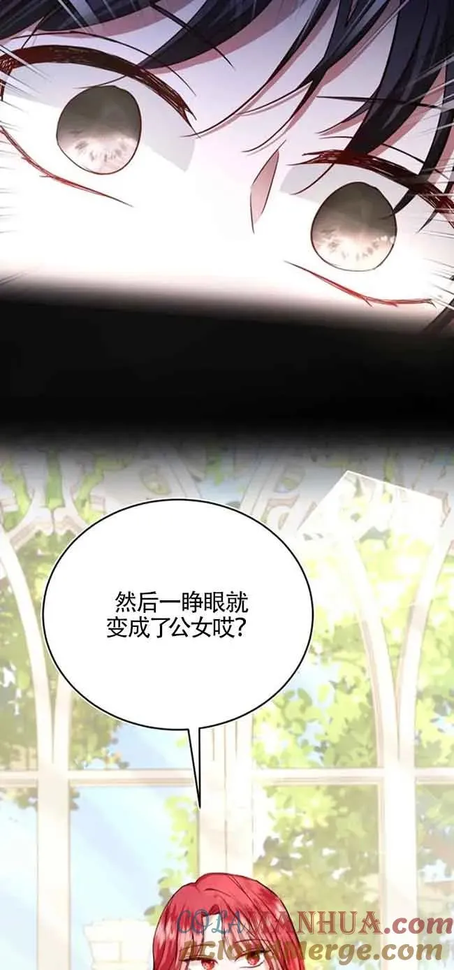 第23话 第58页