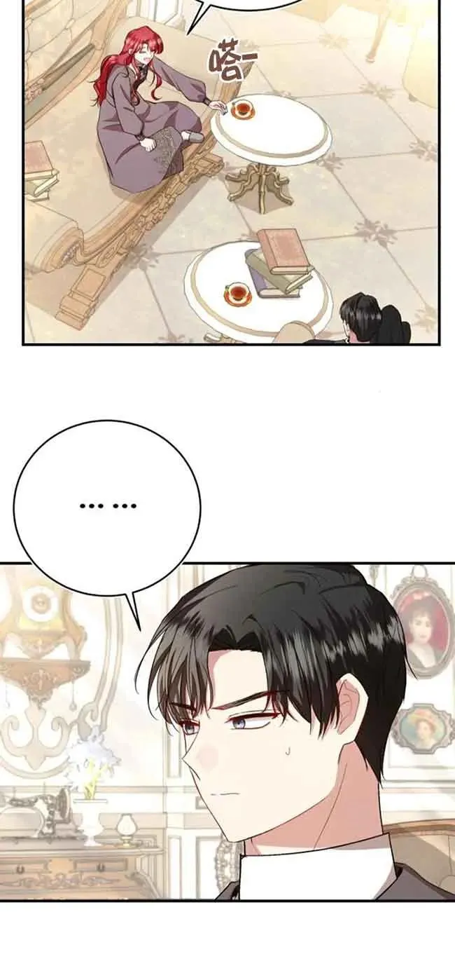 第23话 第60页