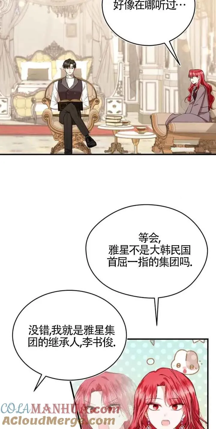 第23话 第64页