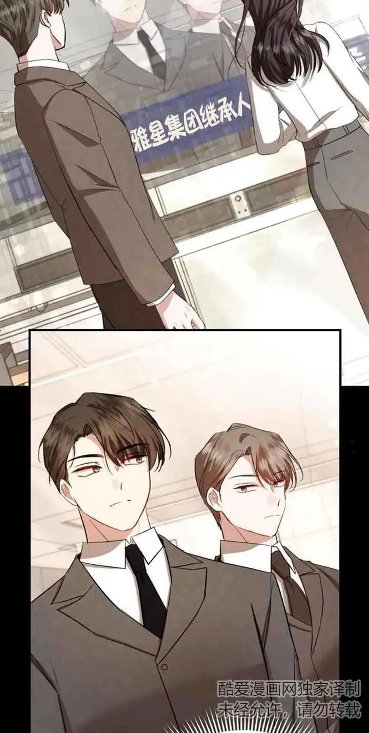 第23话 第66页