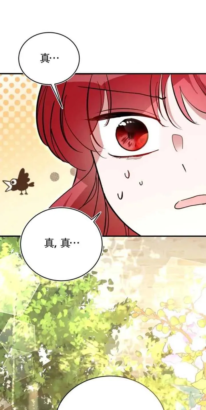 第23话 第78页