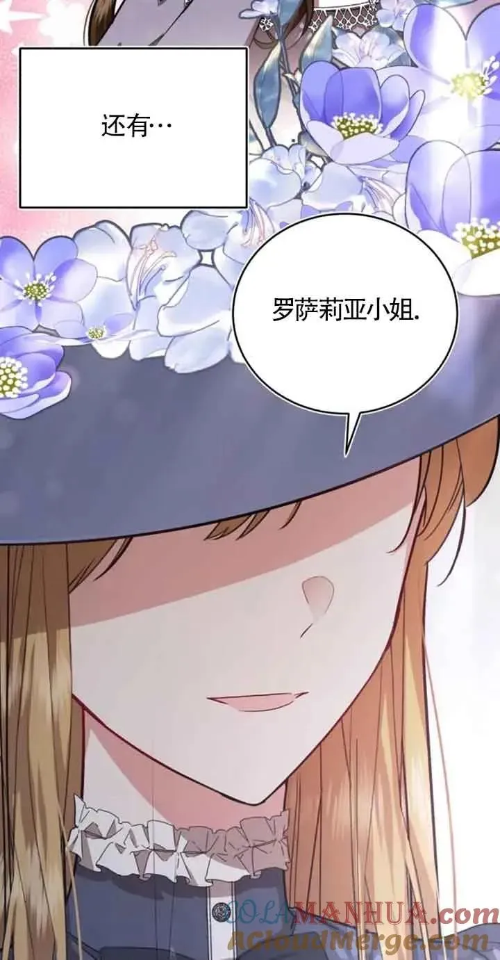 第24话 第10页