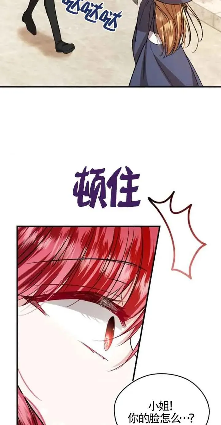 第24话 第12页