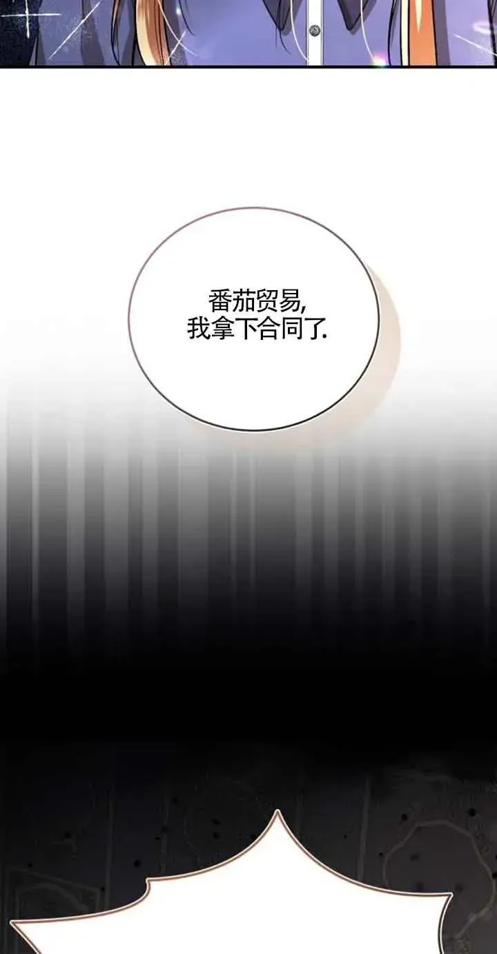 第24话 第14页