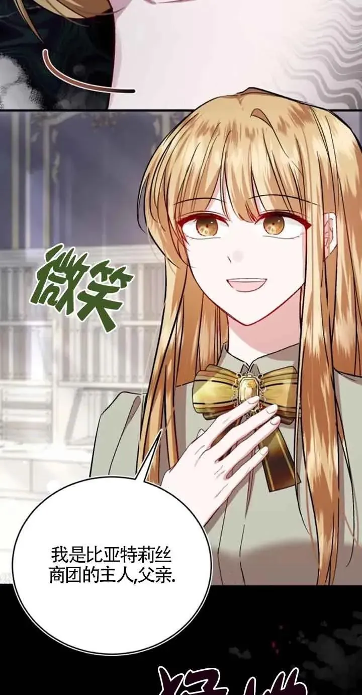 第24话 第17页