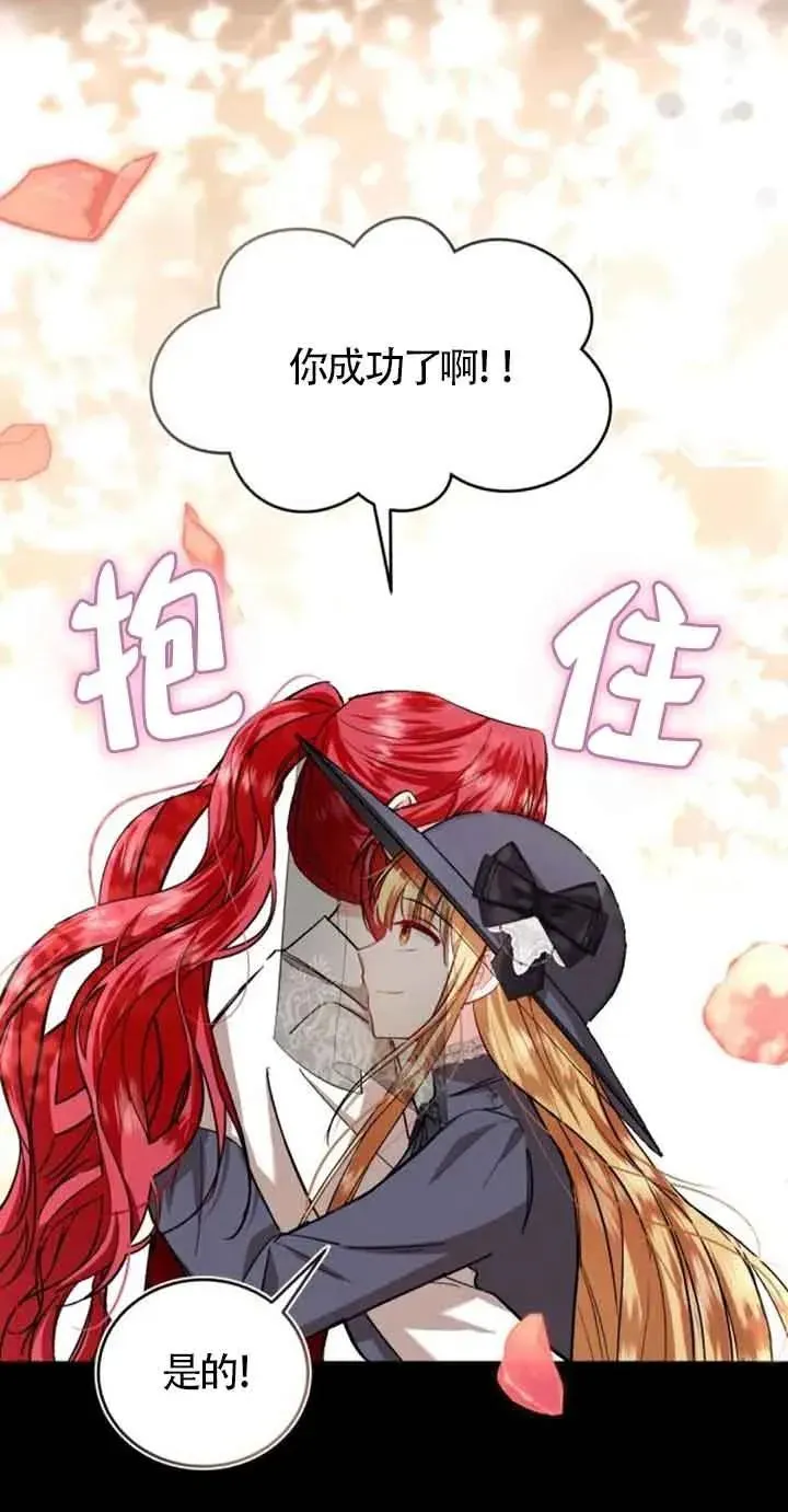 第24话 第20页