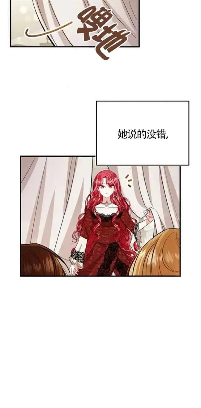 第24话 第24页