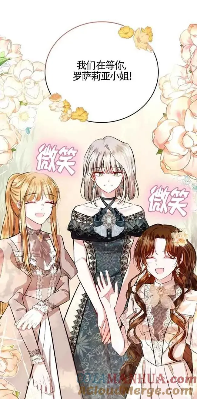 第24话 第25页