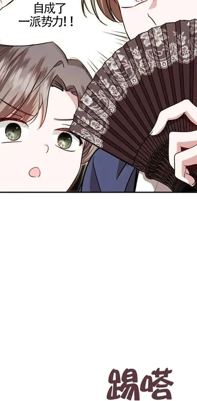 第24话 第35页