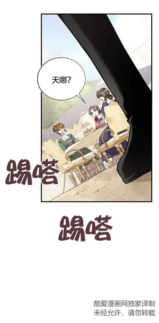 第24话 第36页