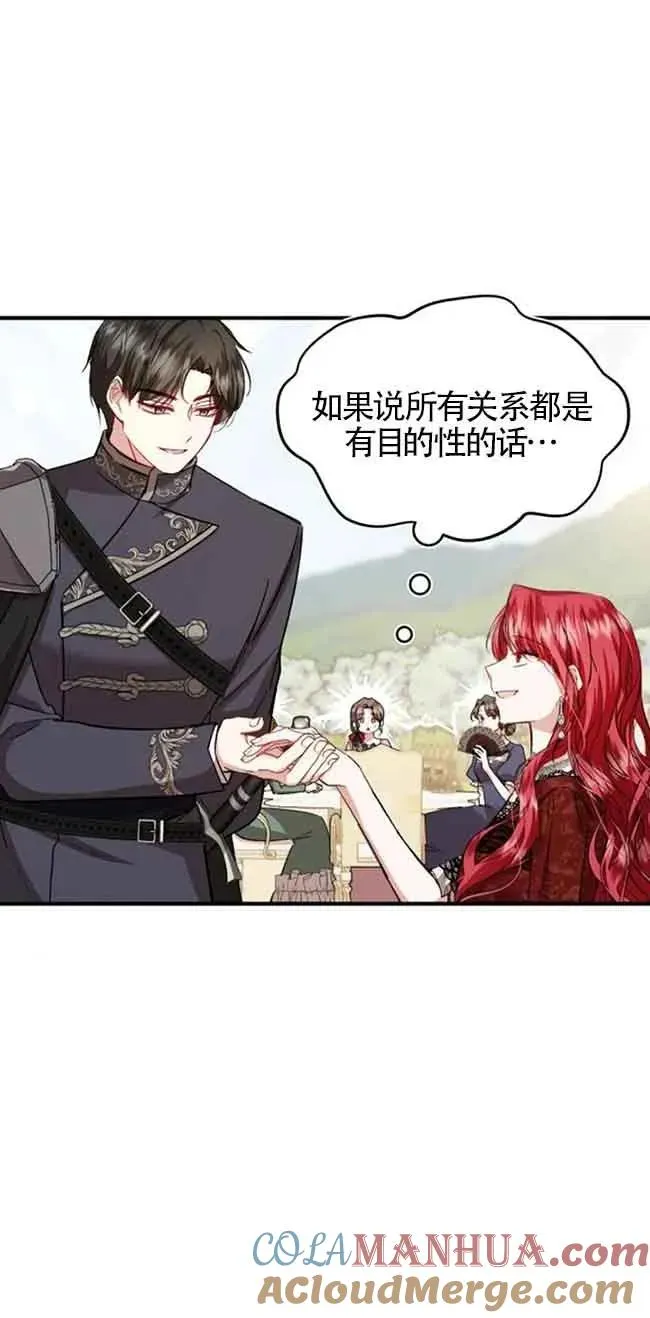 第24话 第37页