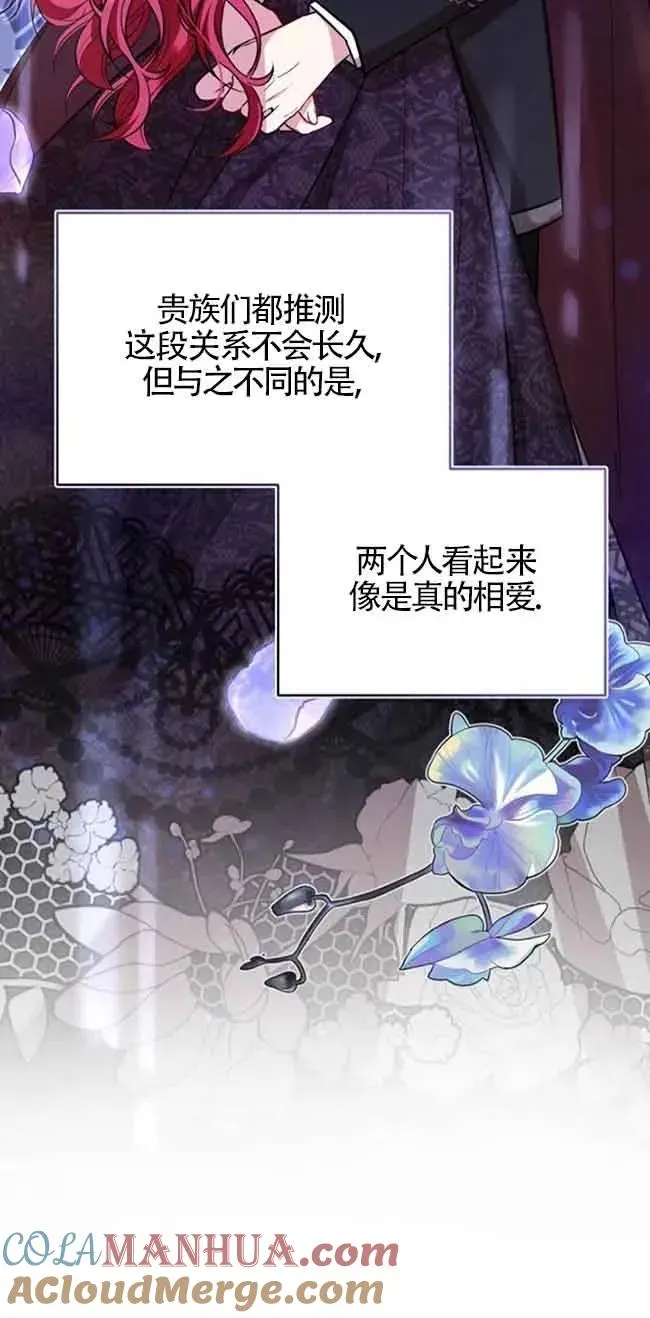 第24话 第40页