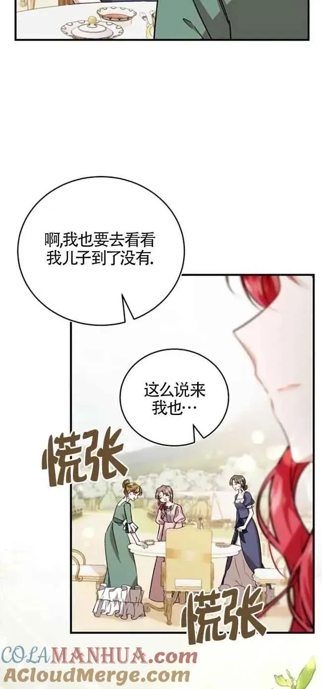 第24话 第46页