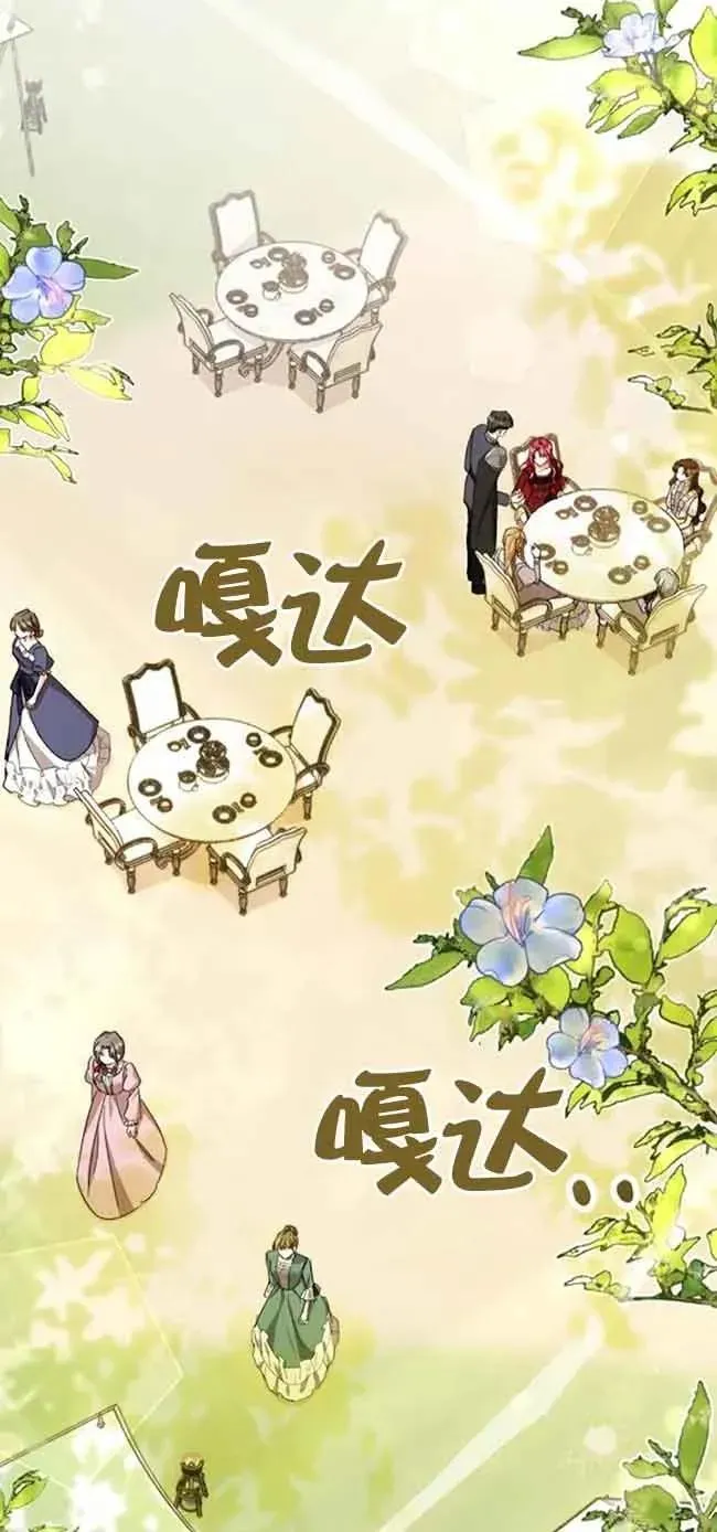 第24话 第47页