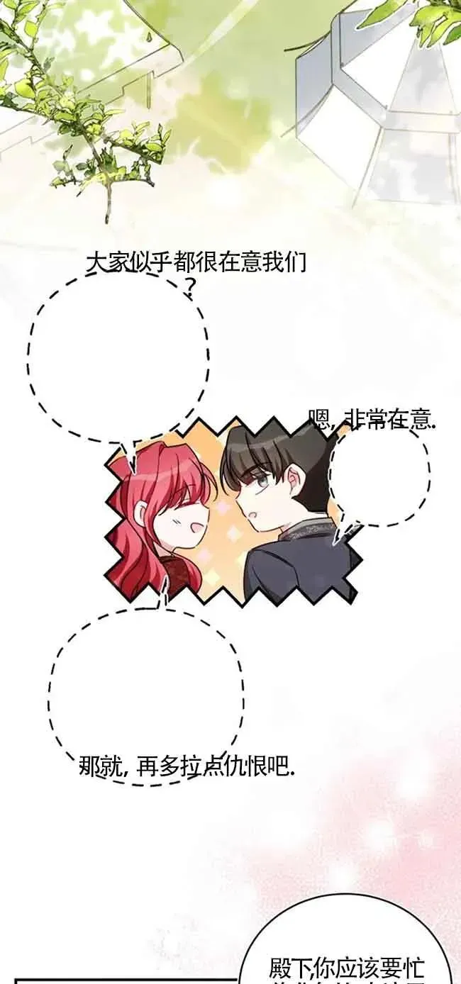 第24话 第48页