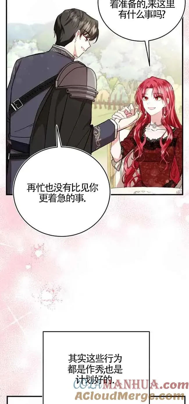 第24话 第49页