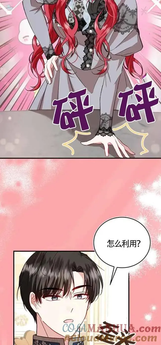 第24话 第52页