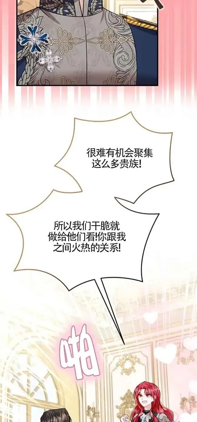 第24话 第53页