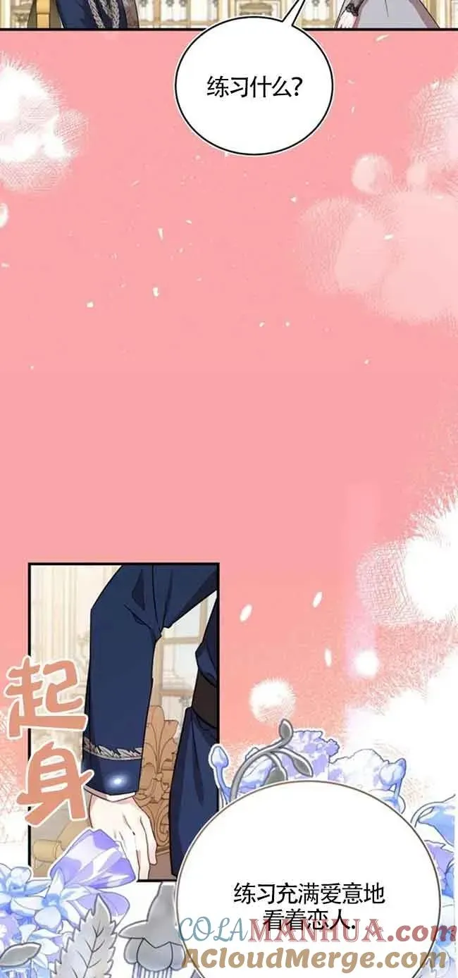 第24话 第55页