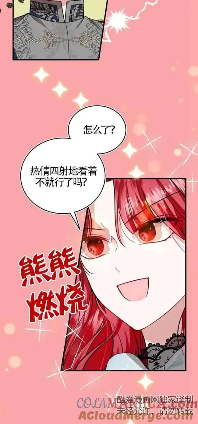 第24话 第58页