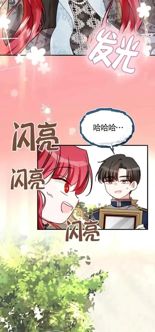 第24话 第62页