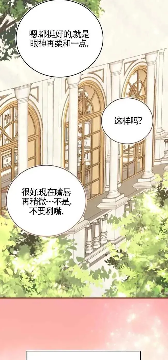 第24话 第63页